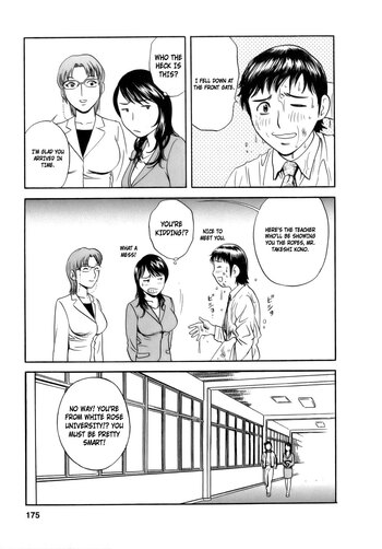 Page 171