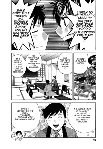 Page 71