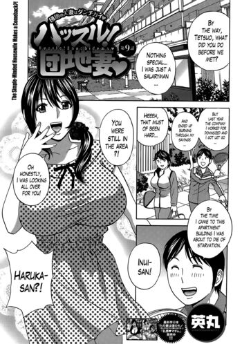 Page 147