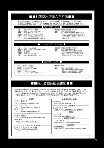 Page 53