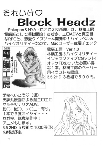 Page 68