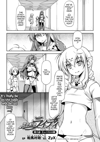 Page 174