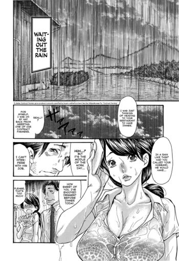 Page 193