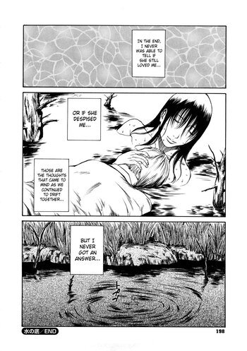 Page 197