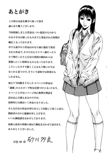 Page 202