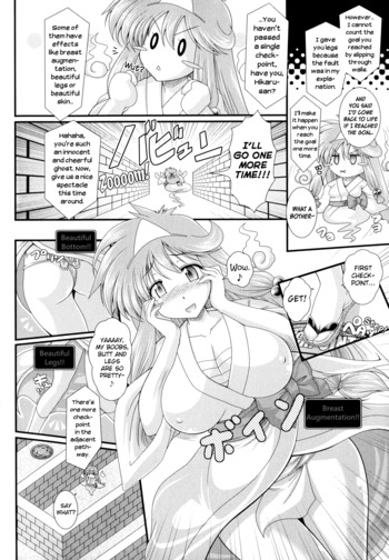Page 104