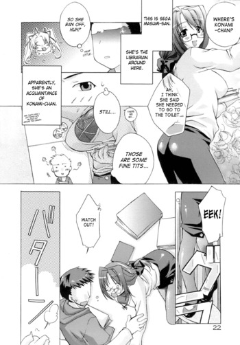 Page 23