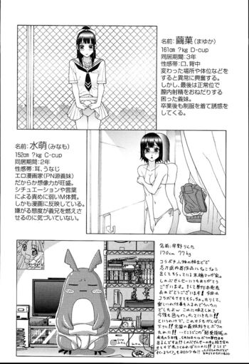 Page 190