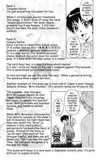 Page 207