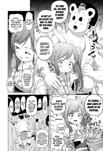 Page 71