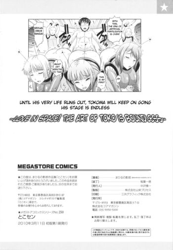 Page 204