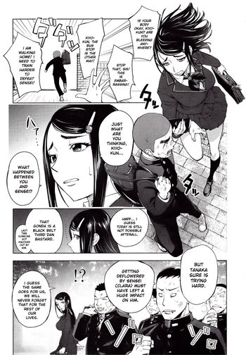Page 108