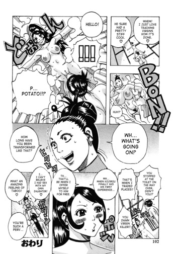 Page 104