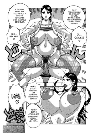 Page 107