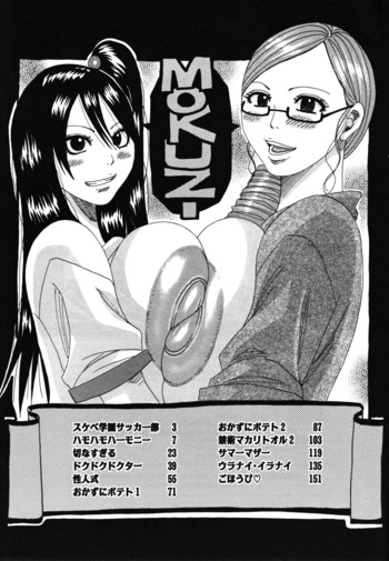 Page 170