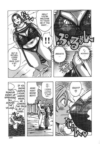 Page 161
