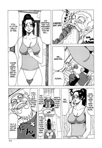 Page 73