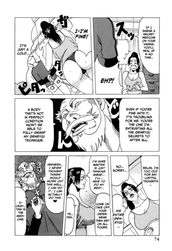 Page 74