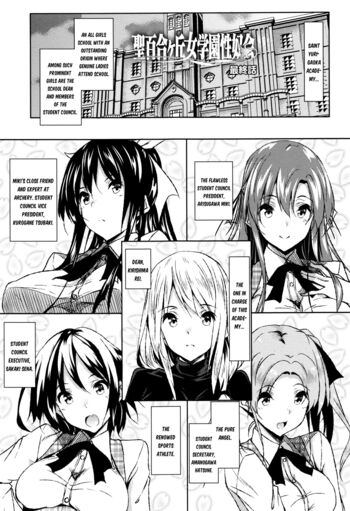 Page 146