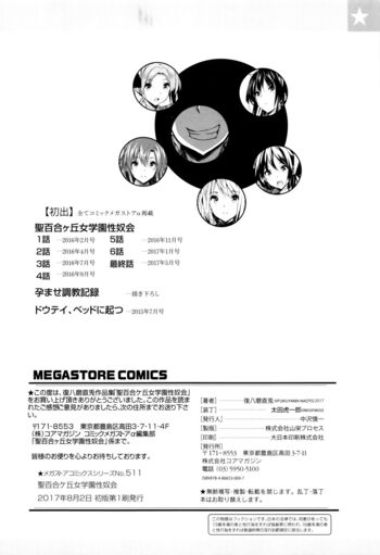 Page 177