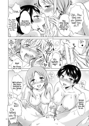 Page 67