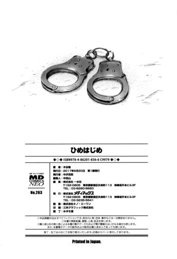 Page 202