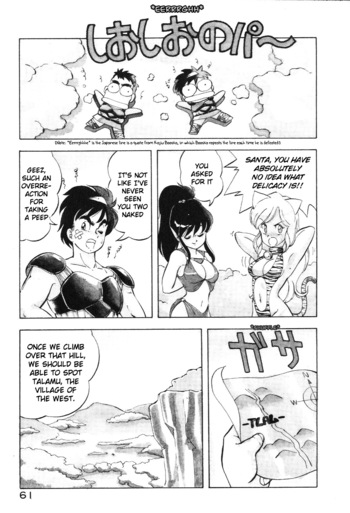Page 59