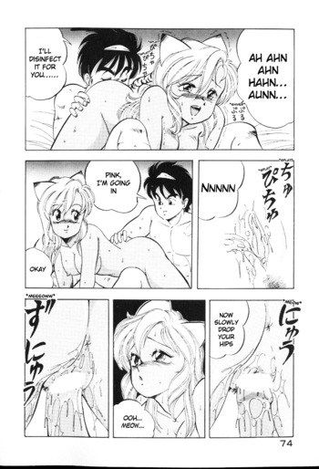 Page 72