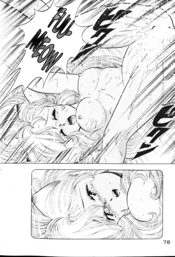 Page 76