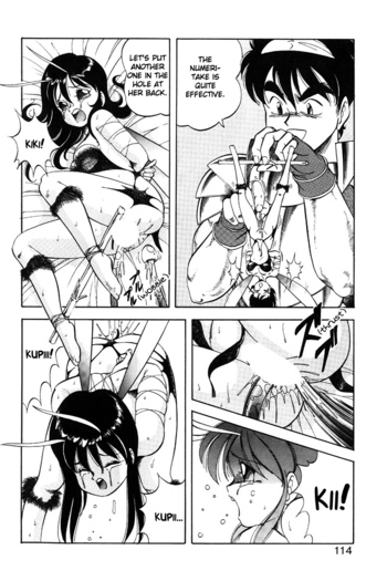Page 112