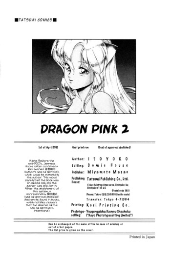 Page 213