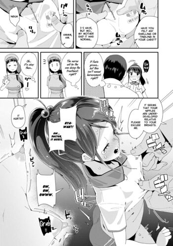 Page 104