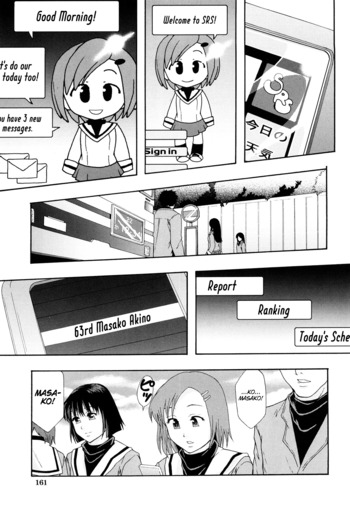 Page 160