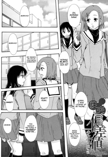 Page 161