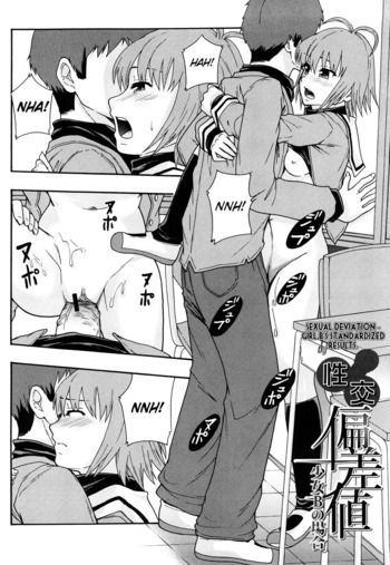 Page 189