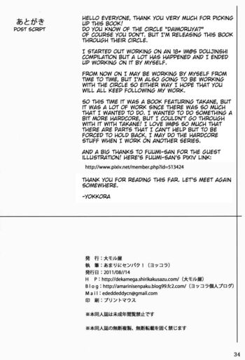 Page 33