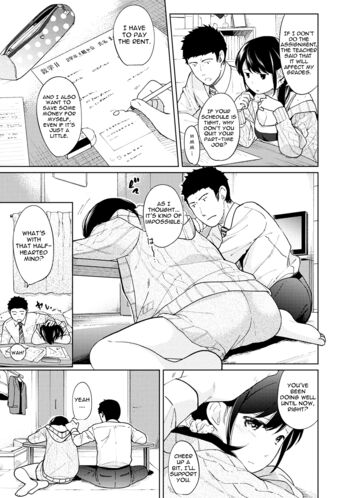 Page 233