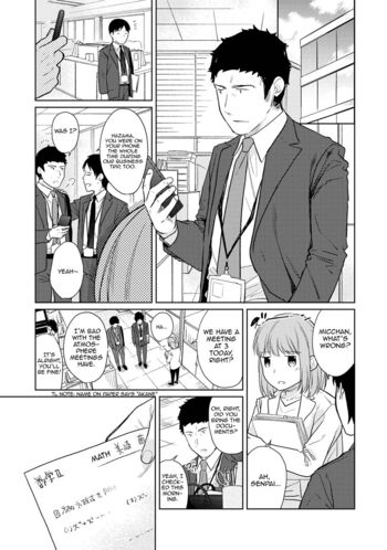 Page 387