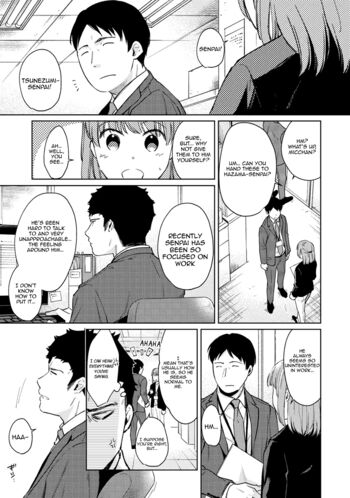 Page 582