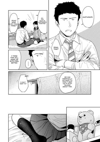 Page 593