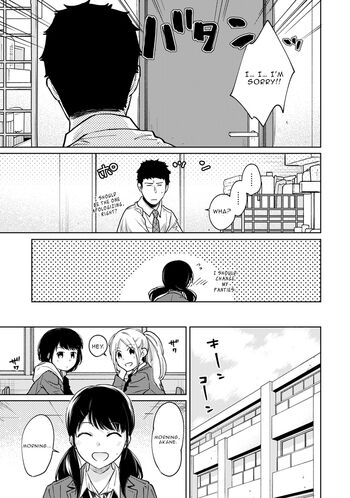 Page 682