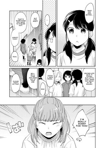 Page 693