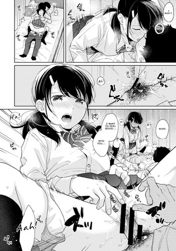 Page 712