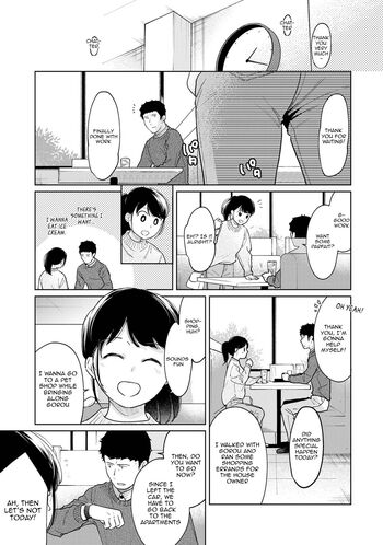 Page 775