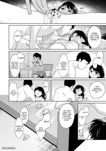 Page 823
