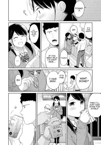 Page 838