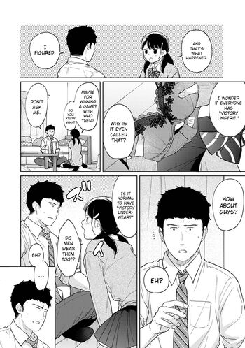 Page 888