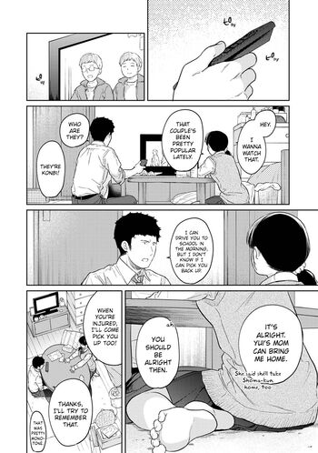 Page 933