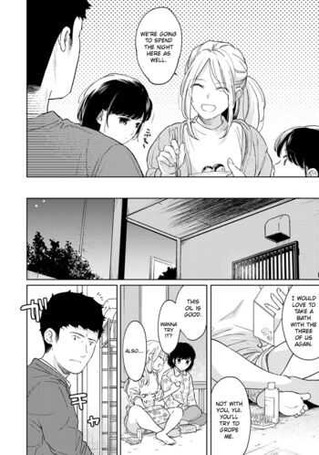 Page 981