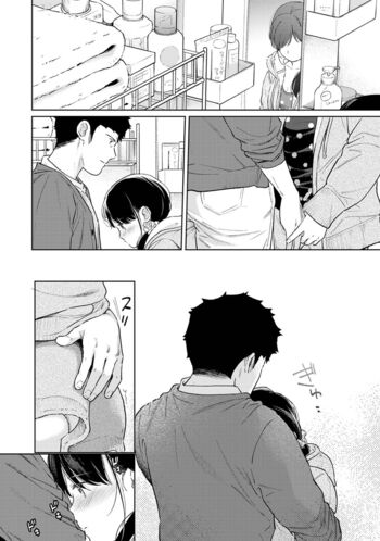 Page 989